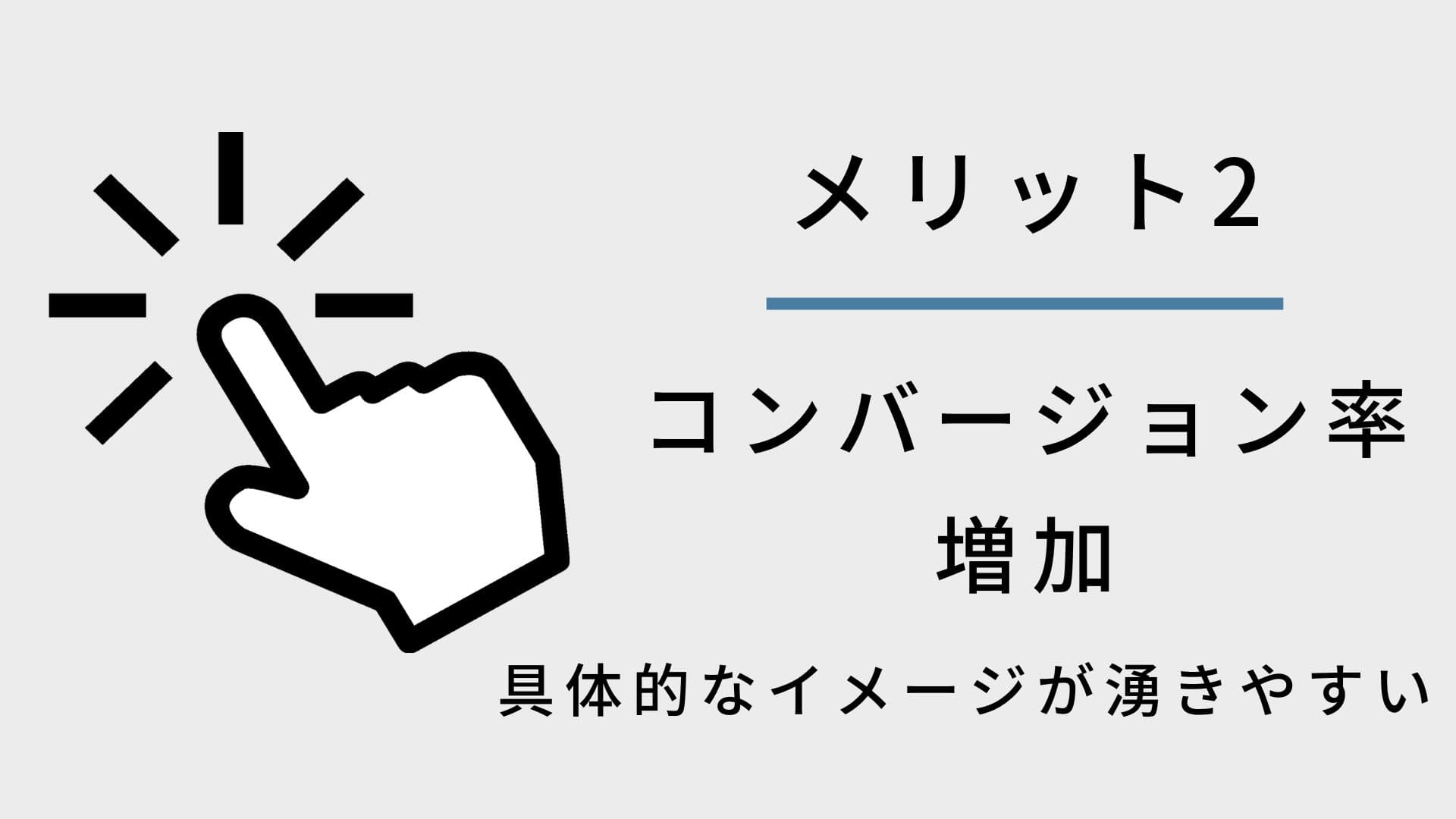 株式会社LINK 東京都港区南青山 Web制作会社 ホームページ制作 EC制作 費用 値段 映像制作 動画制作 採用動画 企業PR動画 TikTok運用