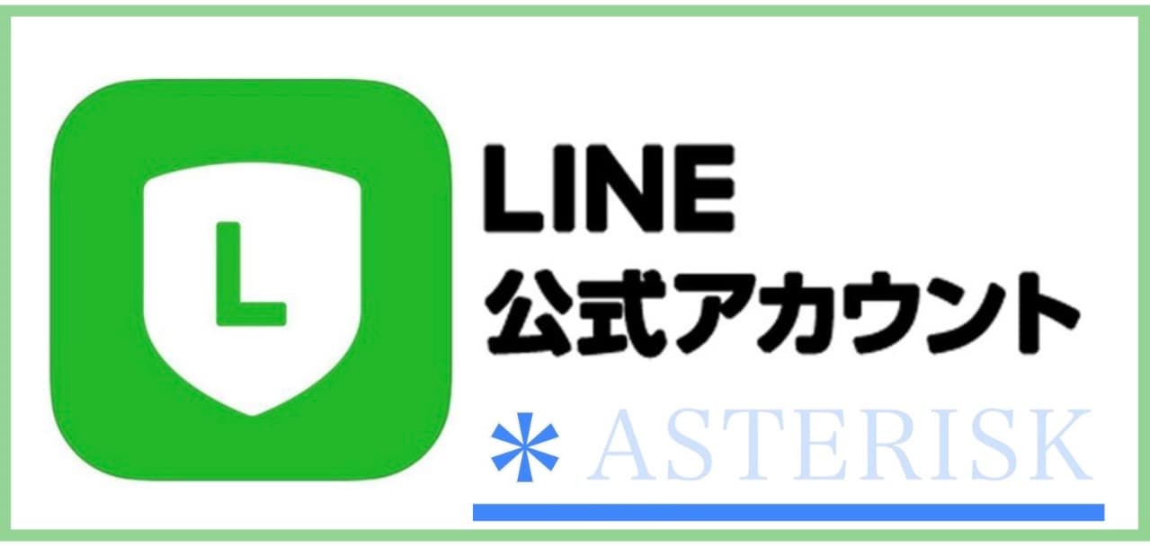 株式会社LINK 東京都港区南青山 Web制作会社 ホームページ制作 EC制作 費用 値段 映像制作 動画制作 採用動画 企業PR動画 TikTok運用
