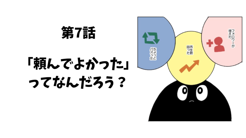 株式会社LINK SNS動画 採用 応募来ない 求人