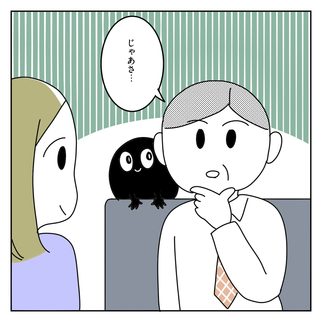 株式会社LINK　SNS　採用　求人募集
求人応募来ない