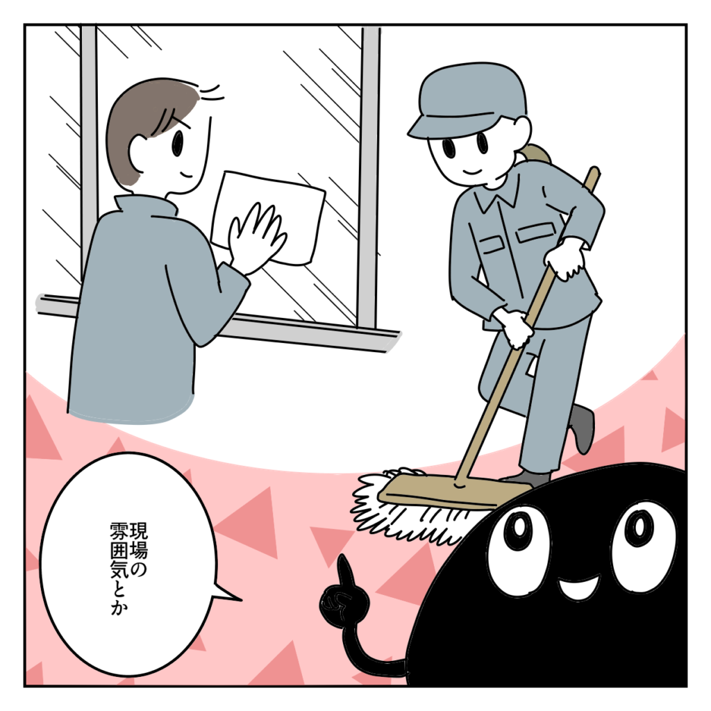 株式会社LINK　SNS　採用　求人募集
求人応募来ない