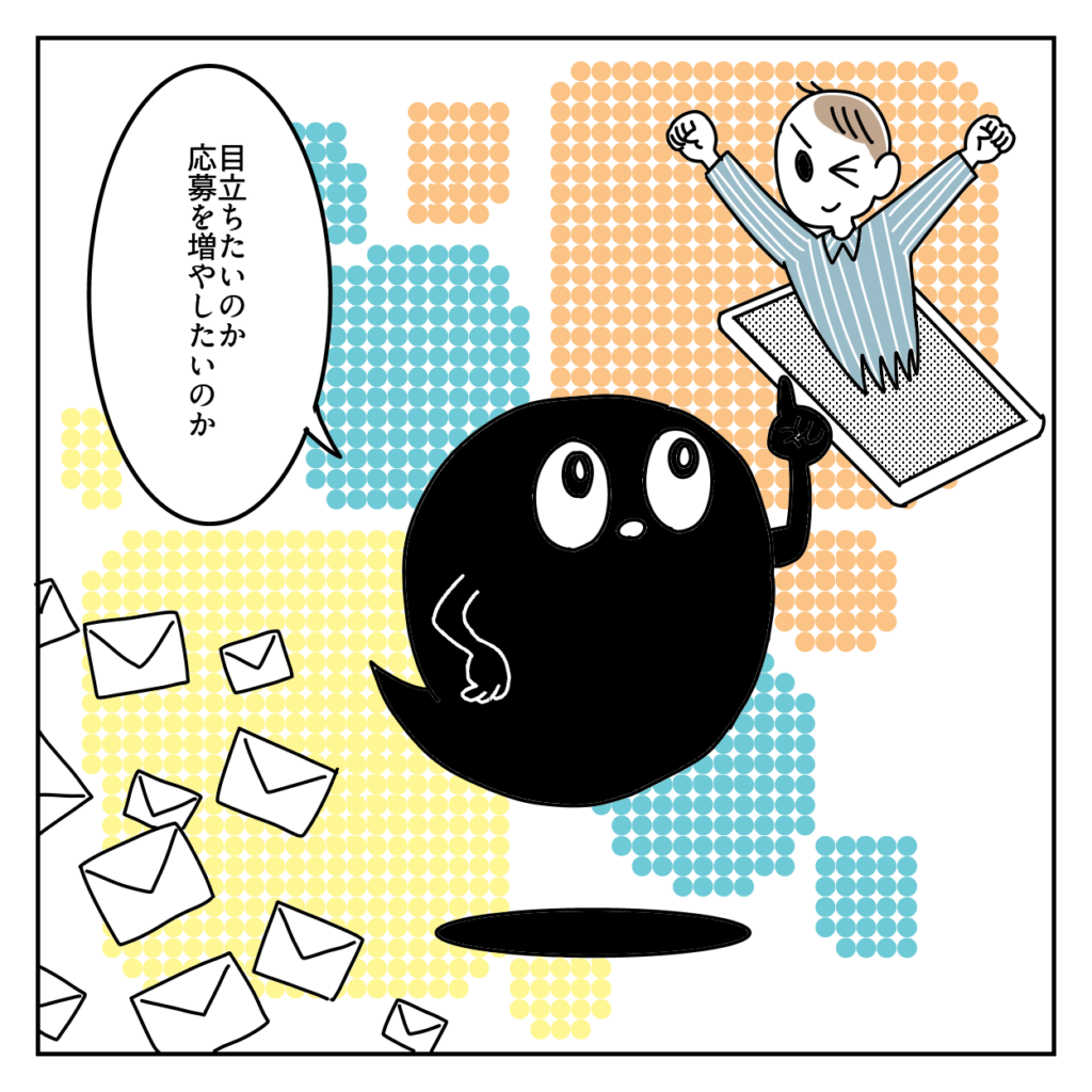 株式会社LINK　建設業　採用　人手不足