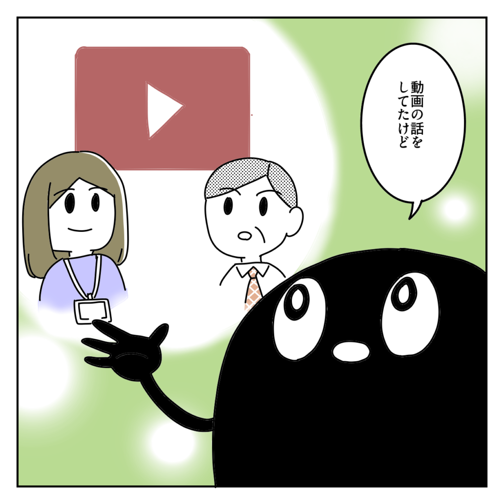 株式会社LINK 採用 求人 応募来ない