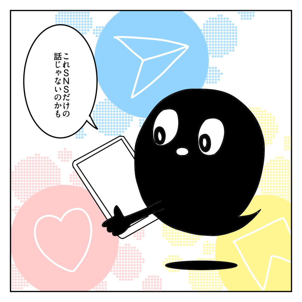 株式会社LINK 採用 求人 応募来ない