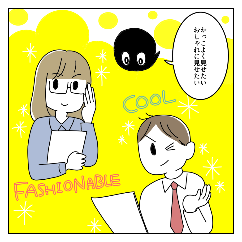 株式会社LINK 採用 求人 応募来ない