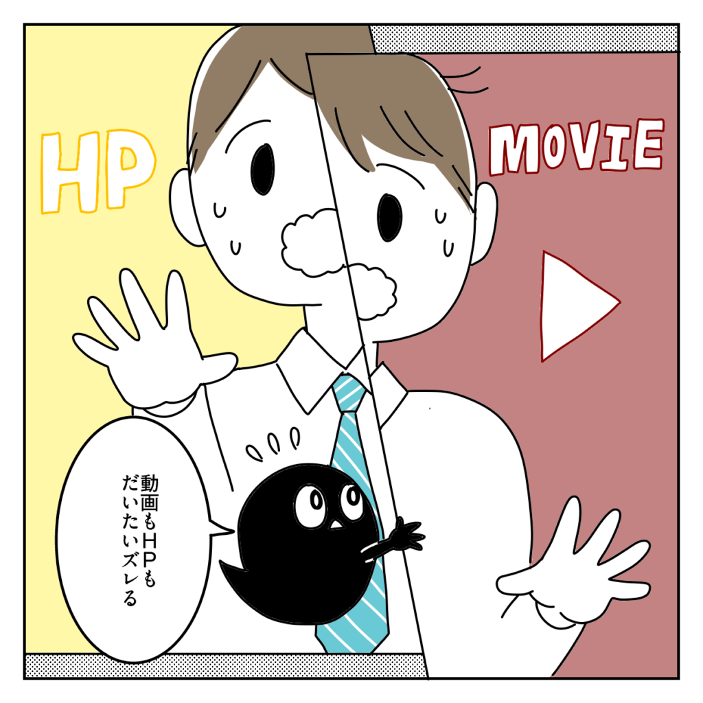 株式会社LINK 採用 求人 応募来ない