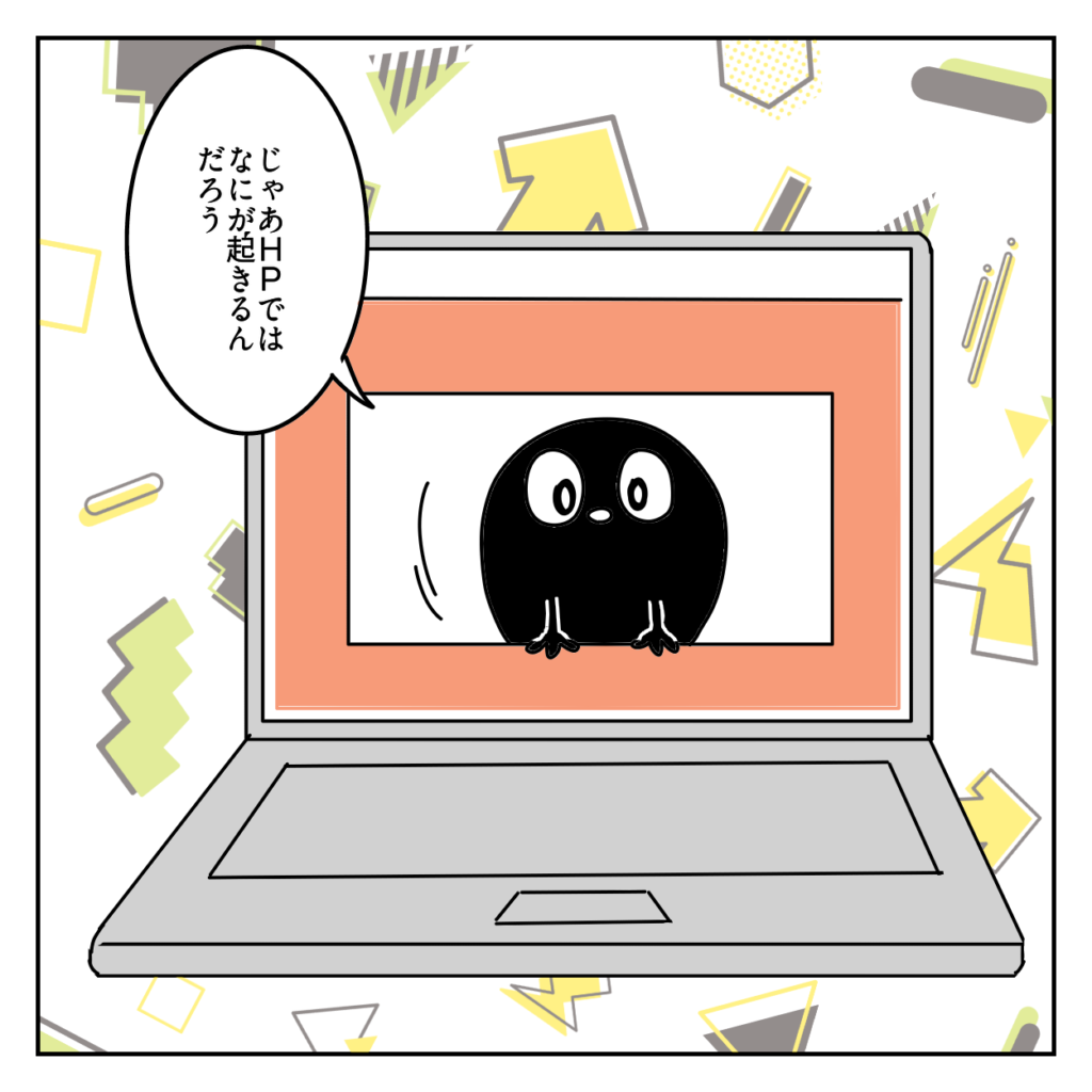 株式会社LINK 採用 求人 応募来ない