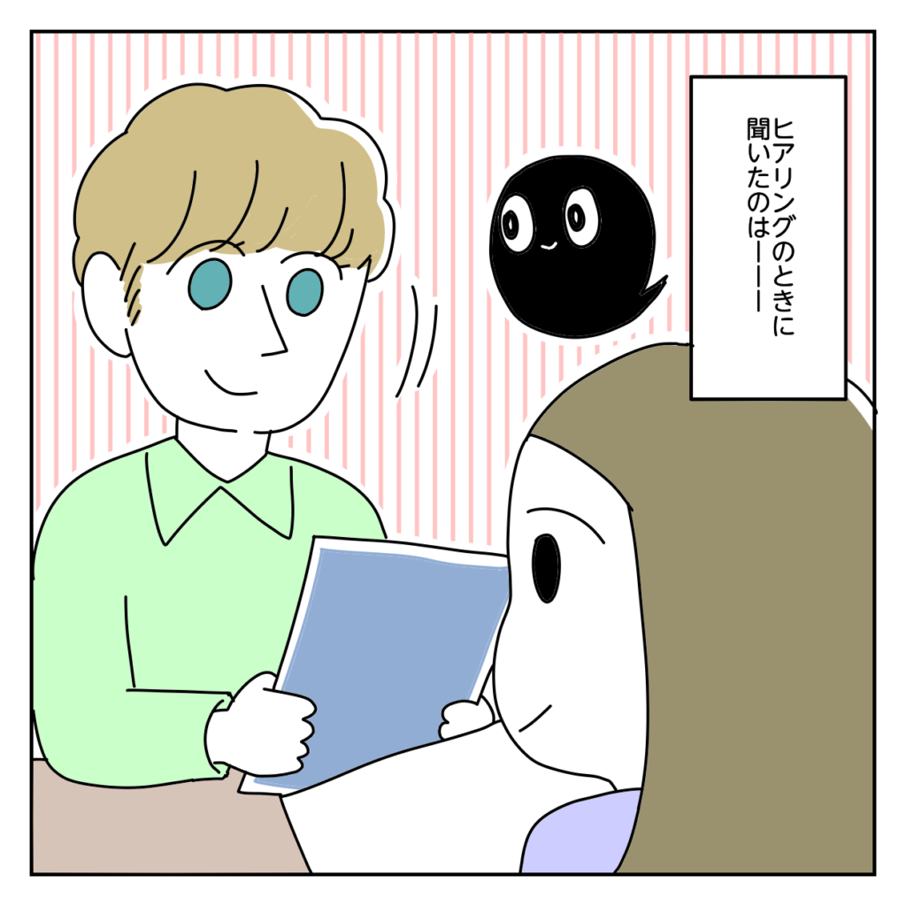 株式会社LINK ホームページ
問い合わせが来ない