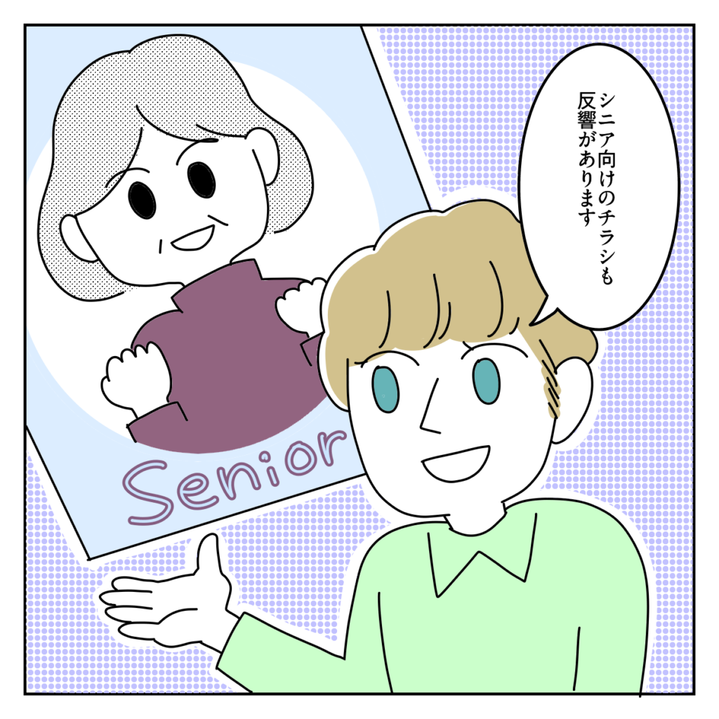 株式会社LINK ホームページ
問い合わせが来ない