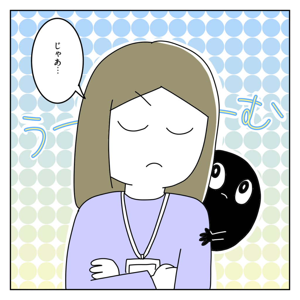 株式会社LINK ホームページ
問い合わせが来ない