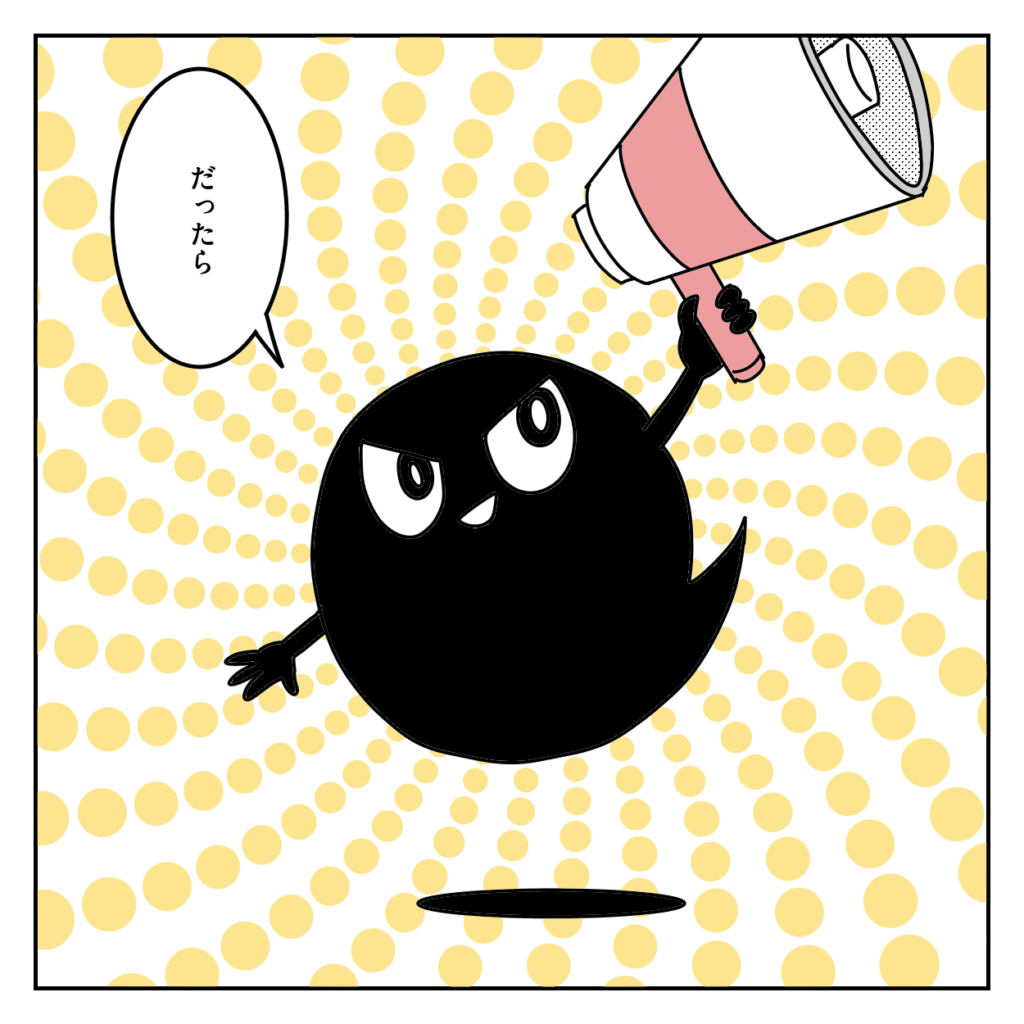 株式会社LINK ホームページ
問い合わせが来ない