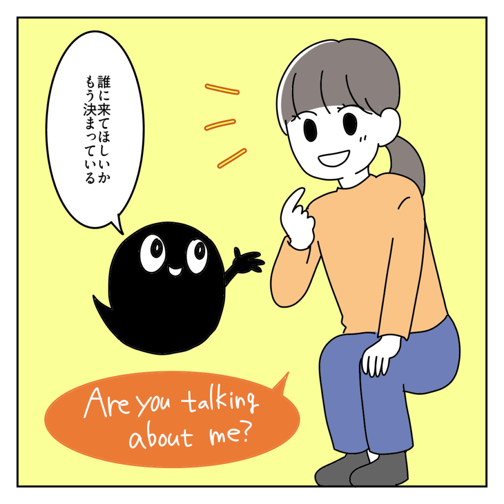 株式会社LINK ホームページ
問い合わせが来ない