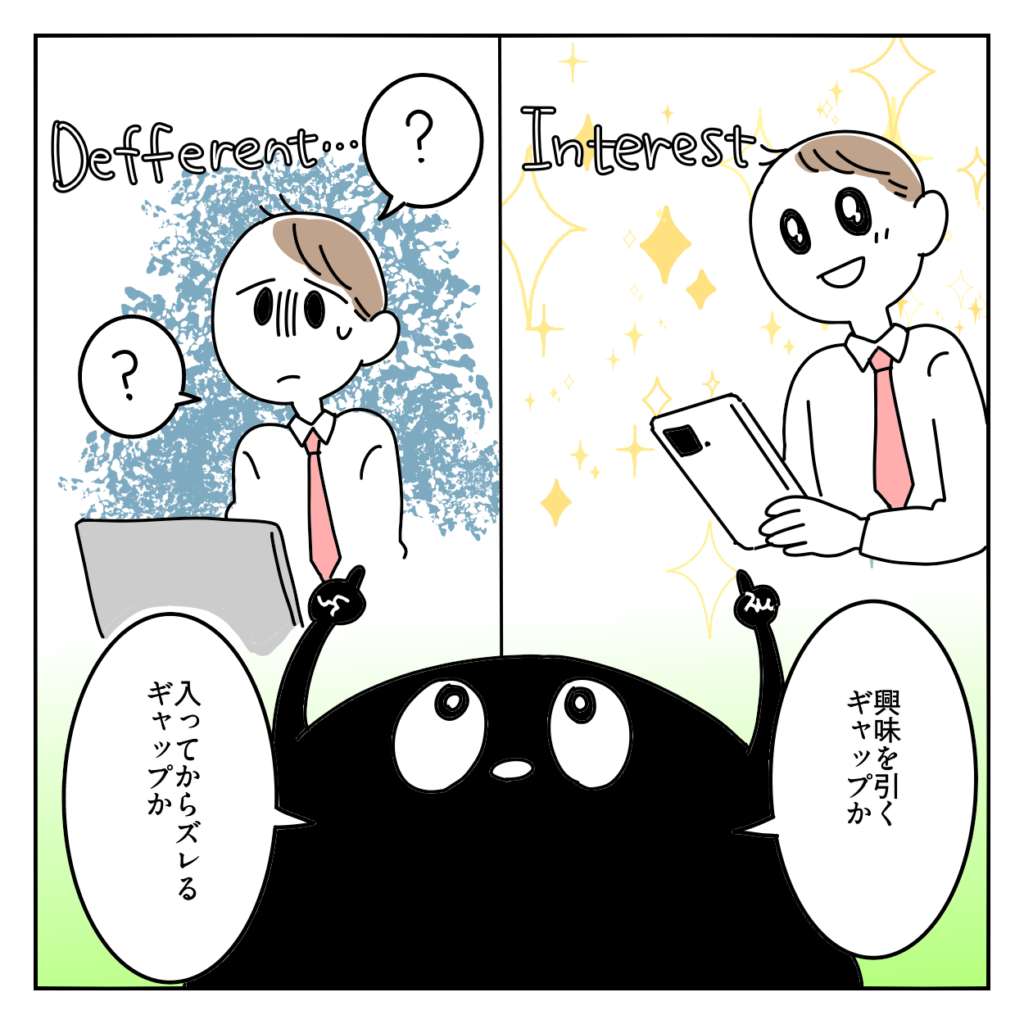 株式会社LINK　建設業　採用　人手不足