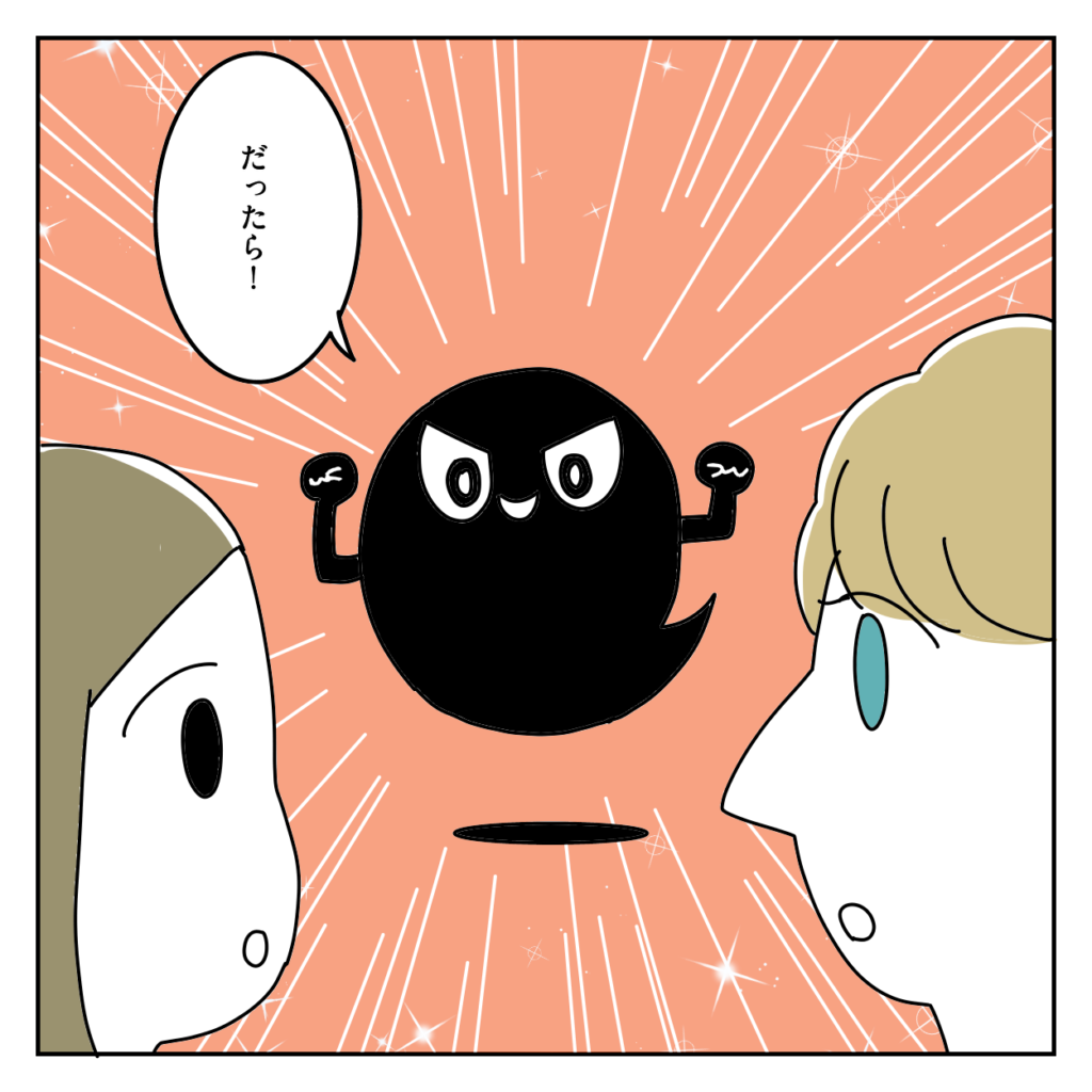 株式会社LINK ホームページ
問い合わせが来ない