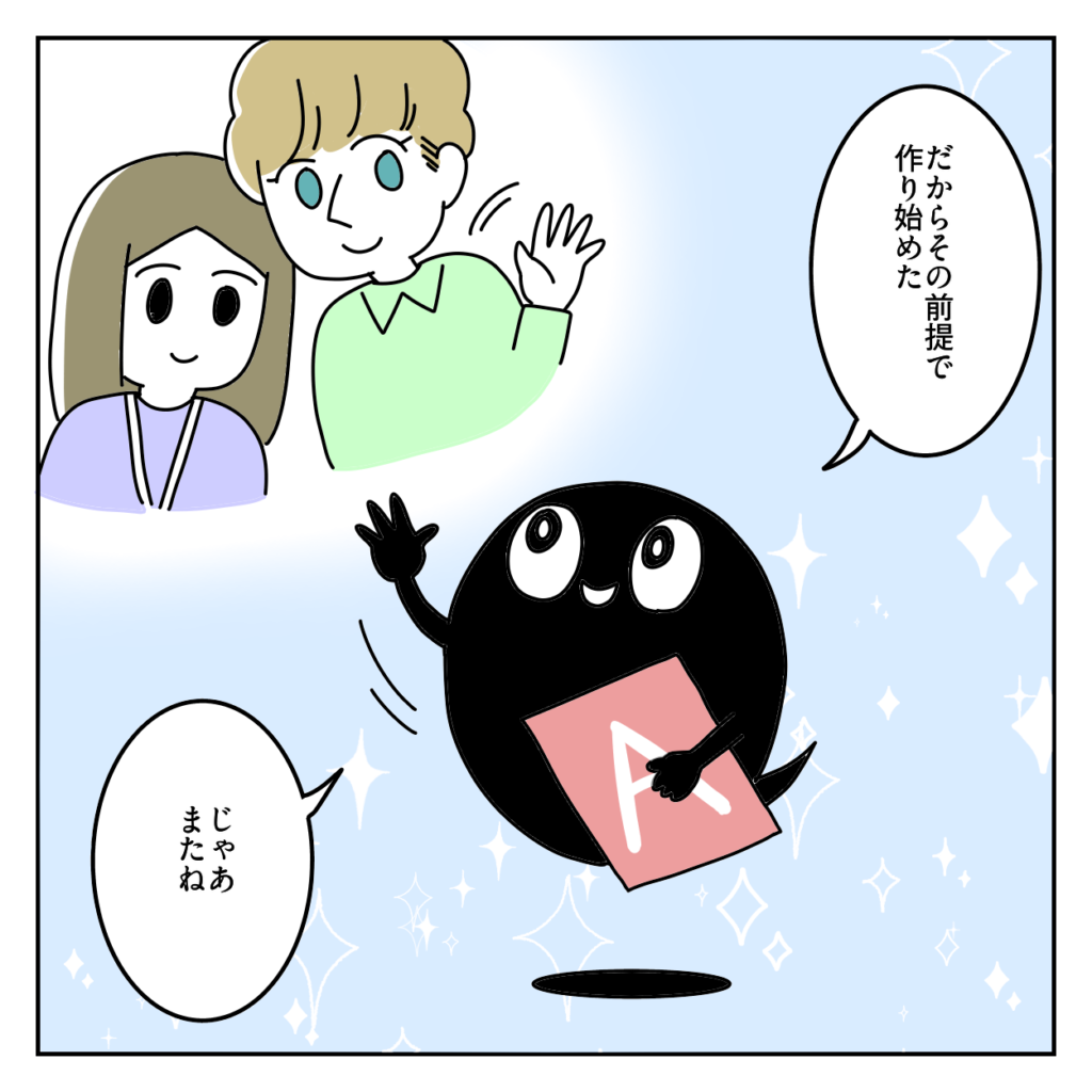 株式会社LINK ホームページ
問い合わせが来ない