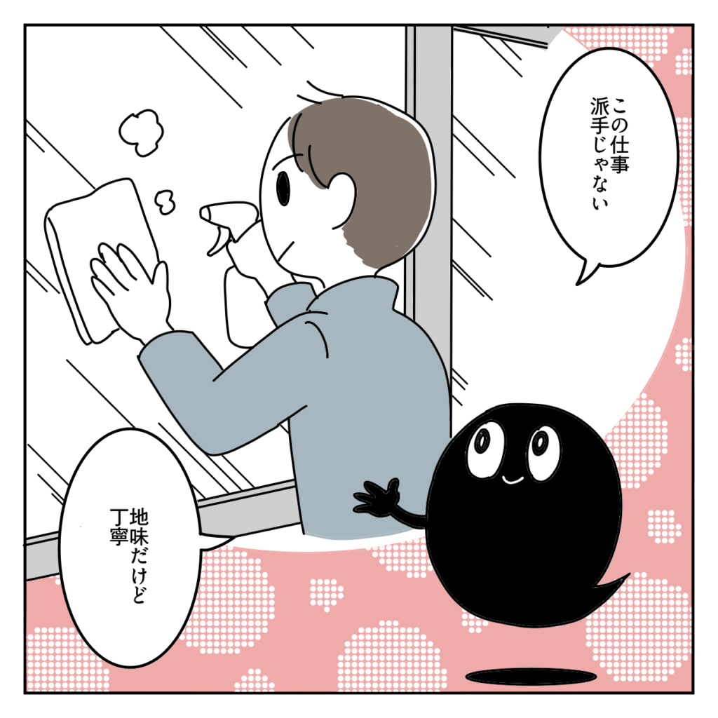 株式会社LINK　建設業　採用　人手不足