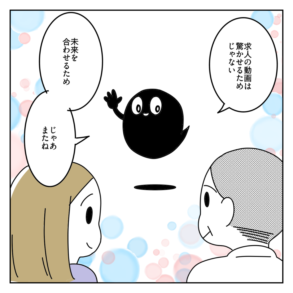 株式会社LINK　建設業　採用　人手不足