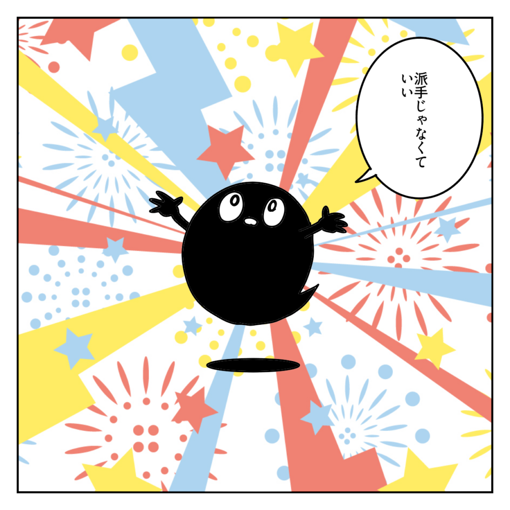 株式会社LINK　SNS　採用　求人募集
求人応募来ない