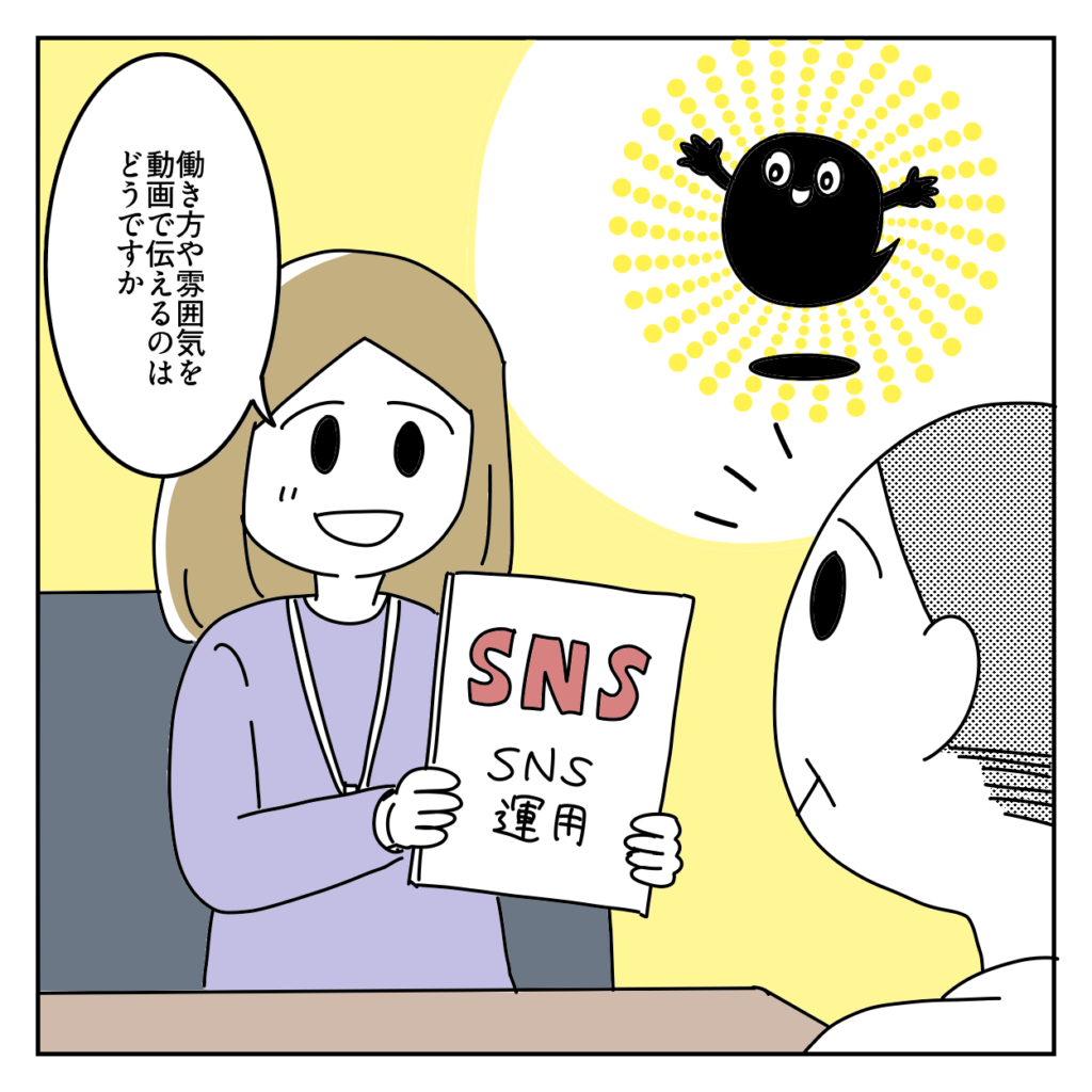 株式会社LINK　建設業　採用　人手不足