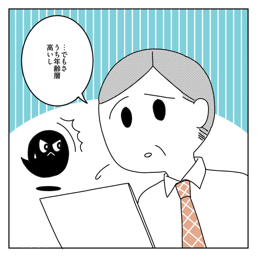 株式会社LINK　建設業　採用　人手不足