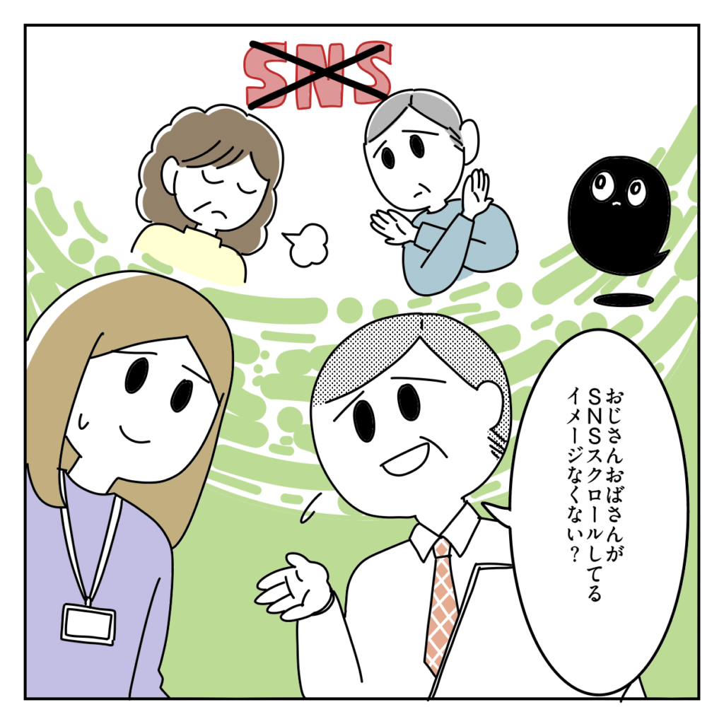 株式会社LINK　建設業　採用　人手不足