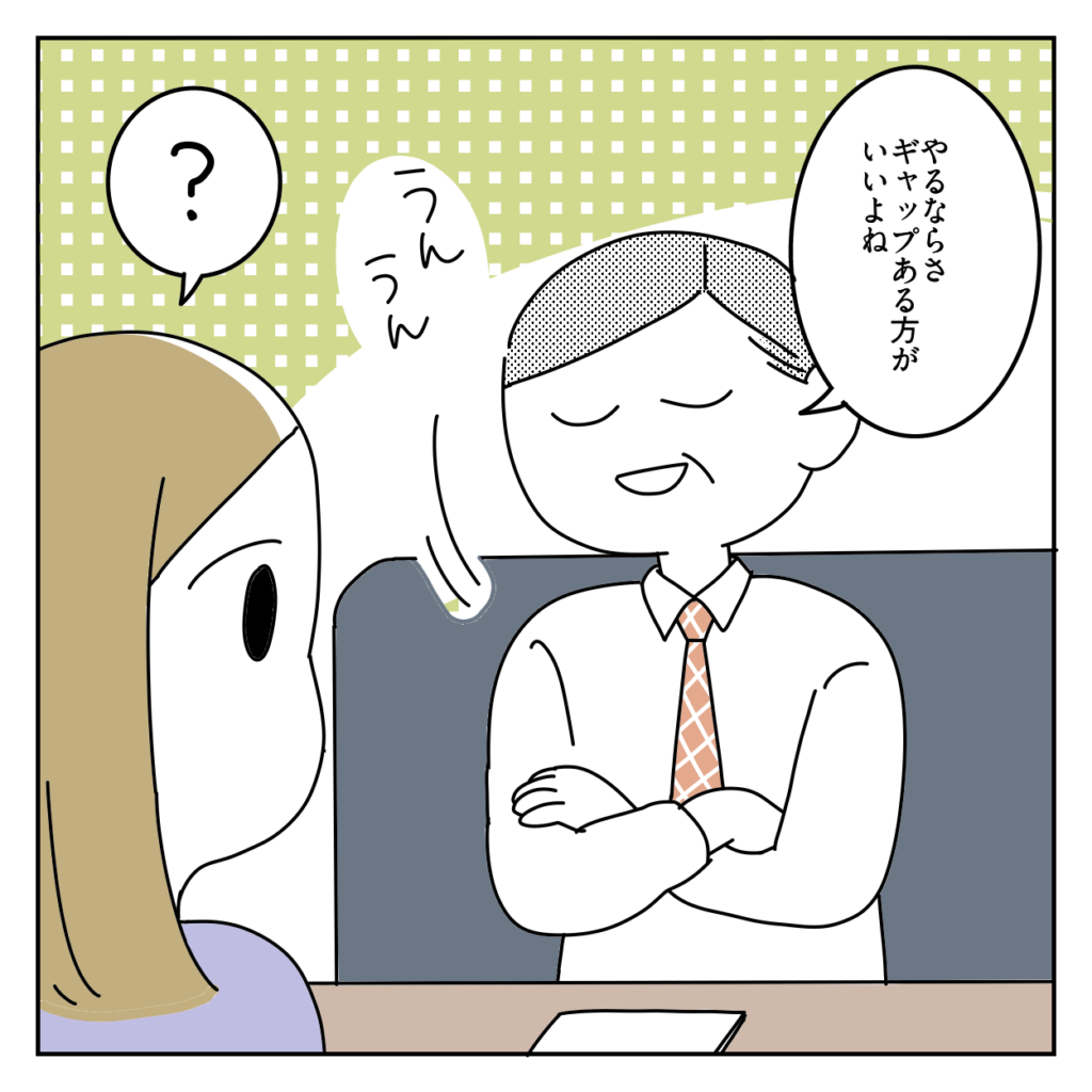 株式会社LINK　建設業　採用　人手不足