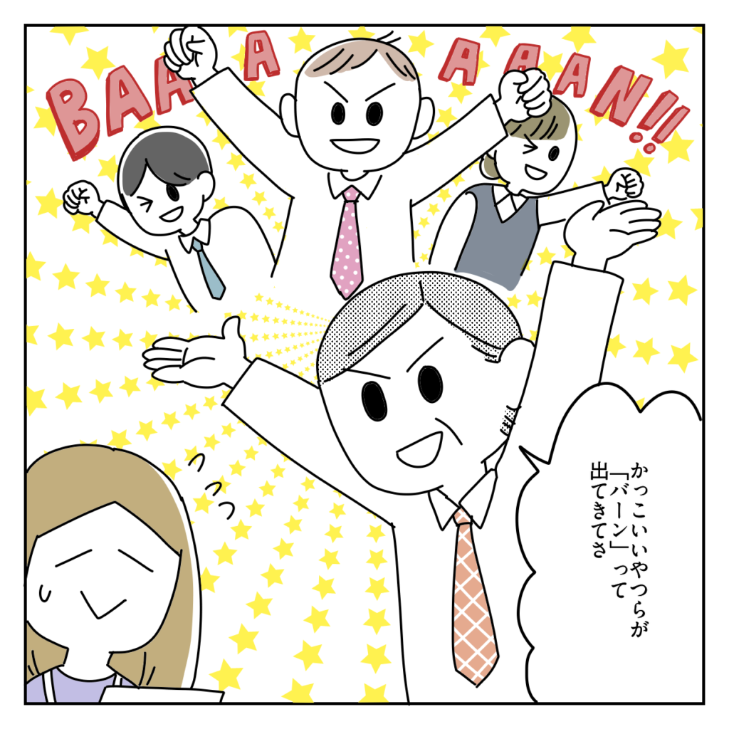 株式会社LINK　建設業　採用　人手不足