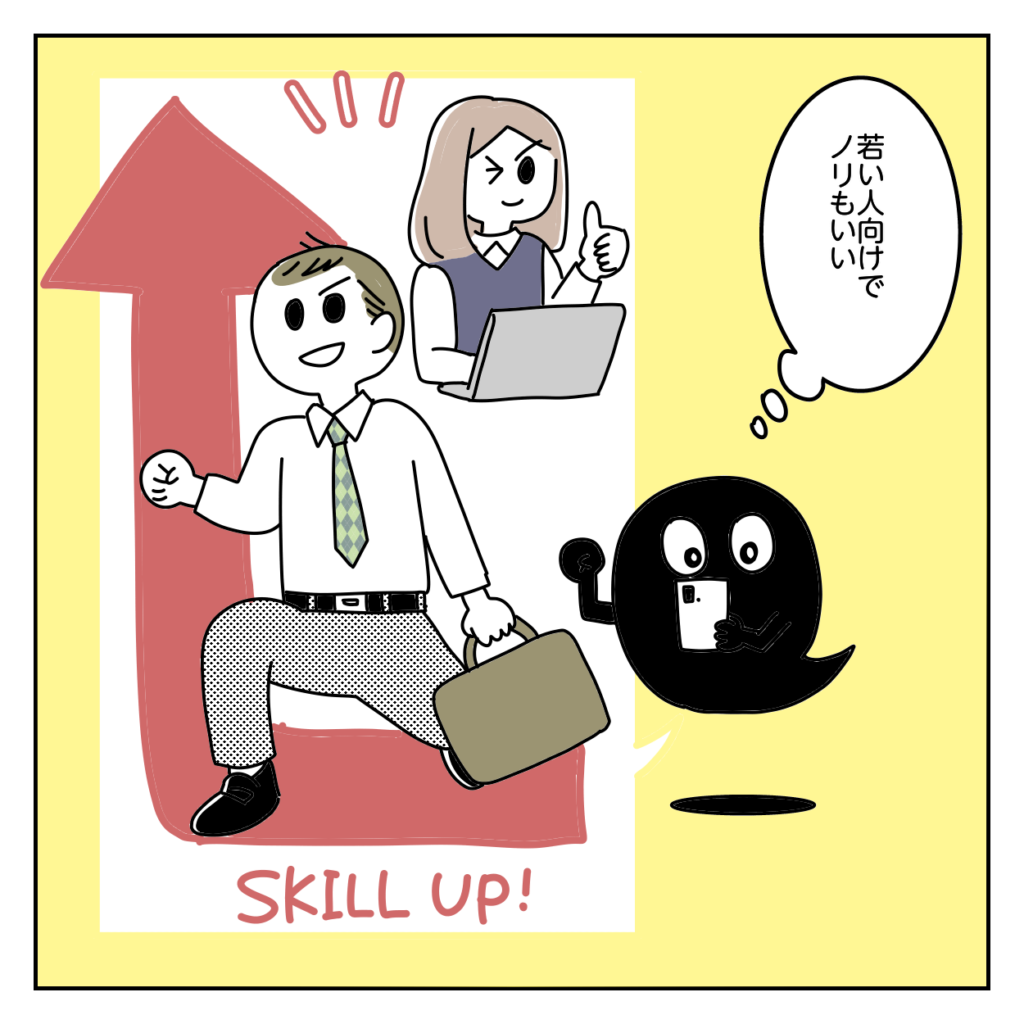 株式会社LINK 竿用来ない TikTok運用
SNS動画
