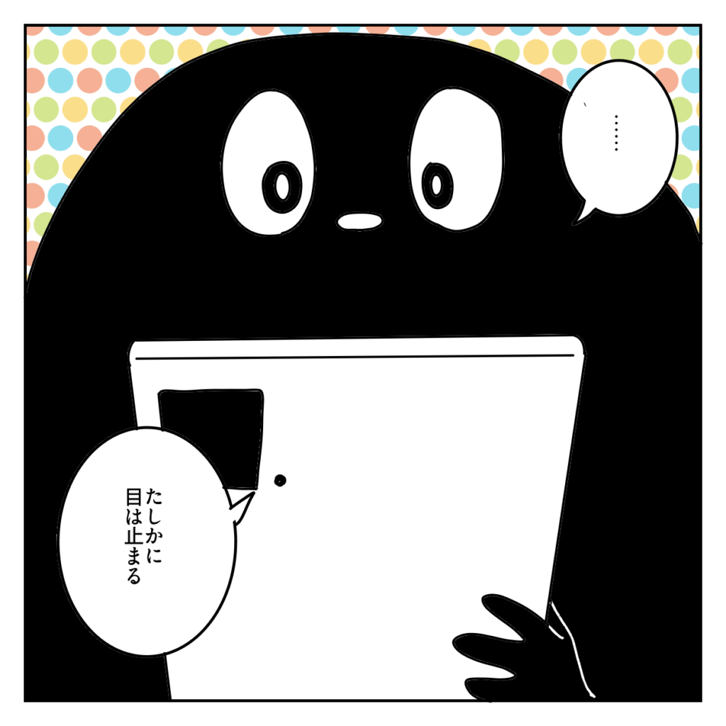 株式会社LINK 竿用来ない TikTok運用
SNS動画
