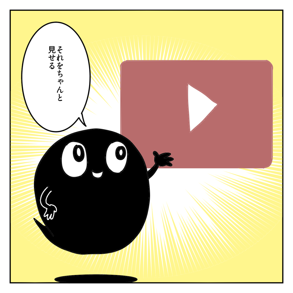 株式会社LINK　SNS　採用　求人募集
求人応募来ない