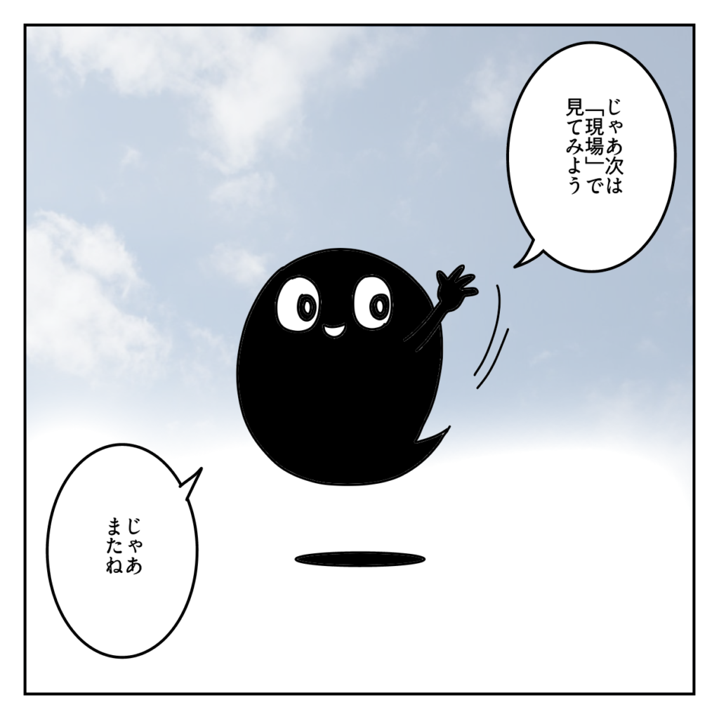 株式会社LINK 竿用来ない TikTok運用
SNS動画
