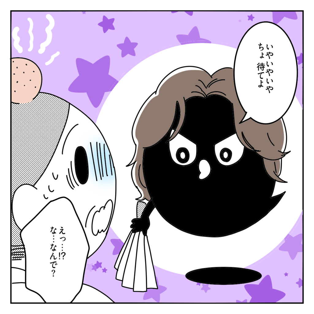 株式会社LINK　建設業　採用　人手不足