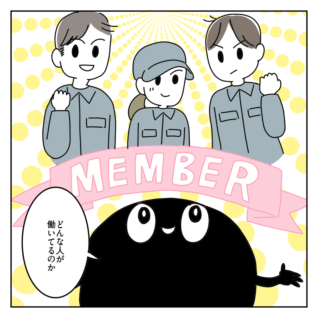 株式会社LINK　SNS　採用　求人募集
求人応募来ない