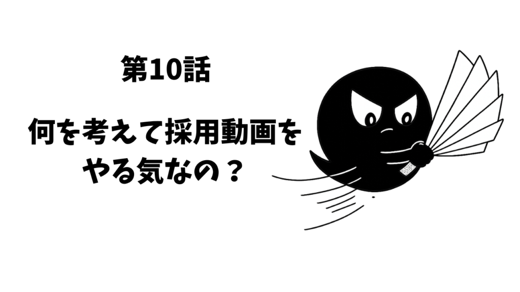 株式会社LINK　SNS　採用　求人募集
求人応募来ない