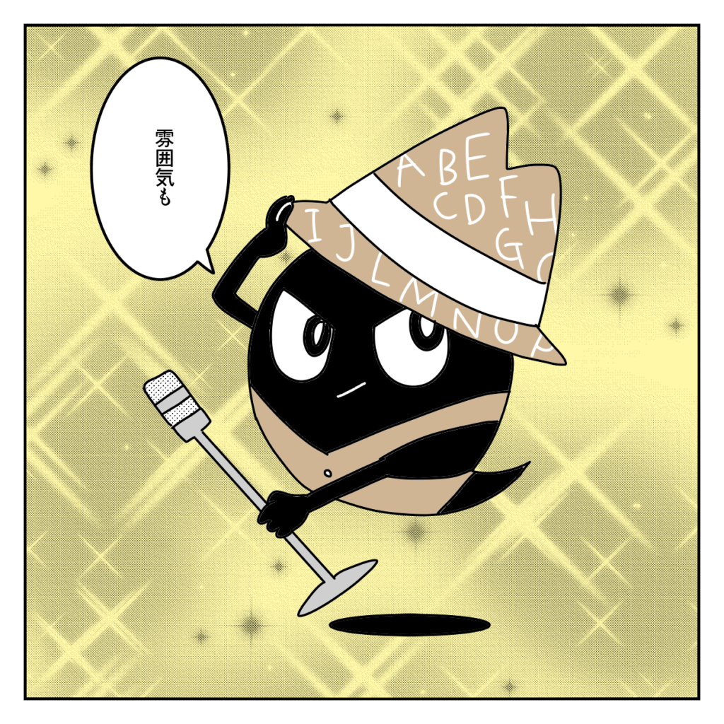 株式会社LINK　ホームページ　問い合わせ来ない　応募来ない