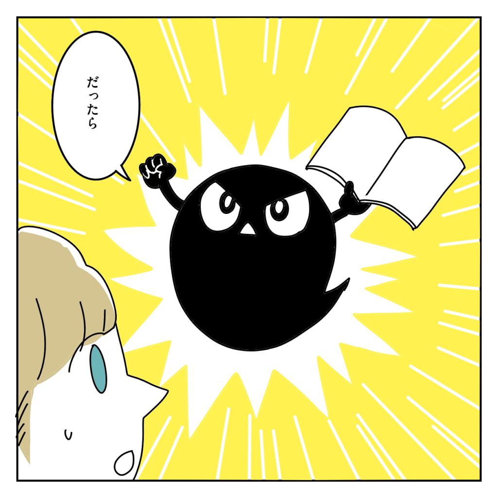 株式会社LINK　ホームページ　問い合わせ来ない