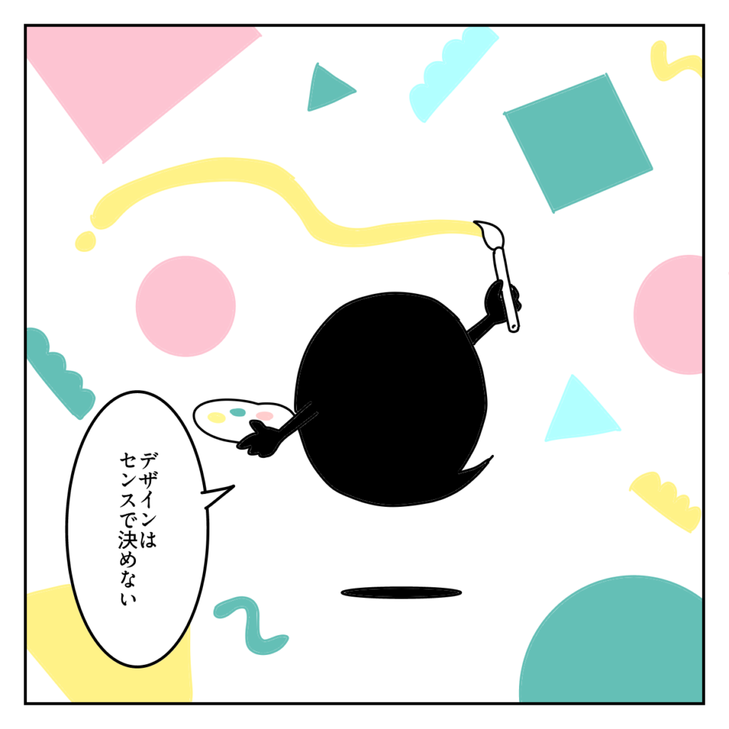 株式会社LINK　ホームページ　問い合わせ来ない　応募来ない