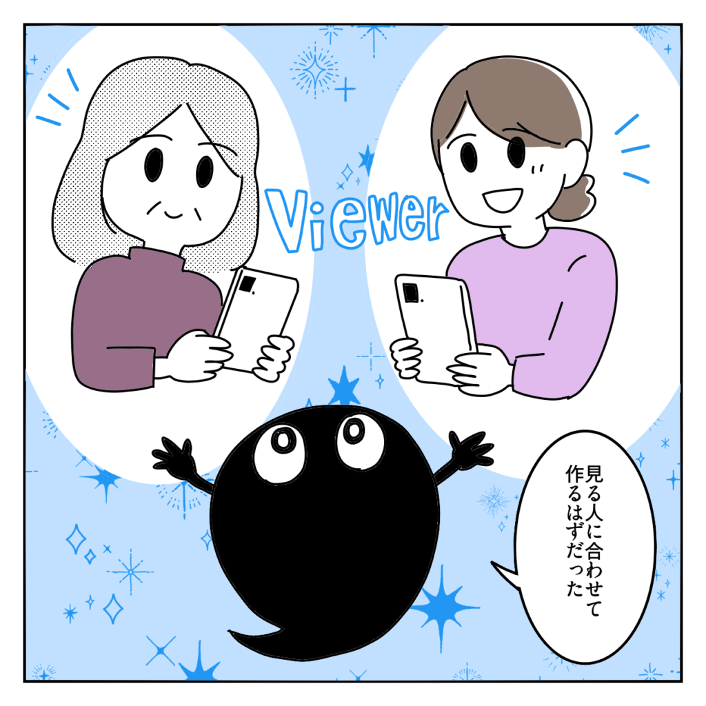 株式会社LINK　ホームページ　問い合わせ来ない