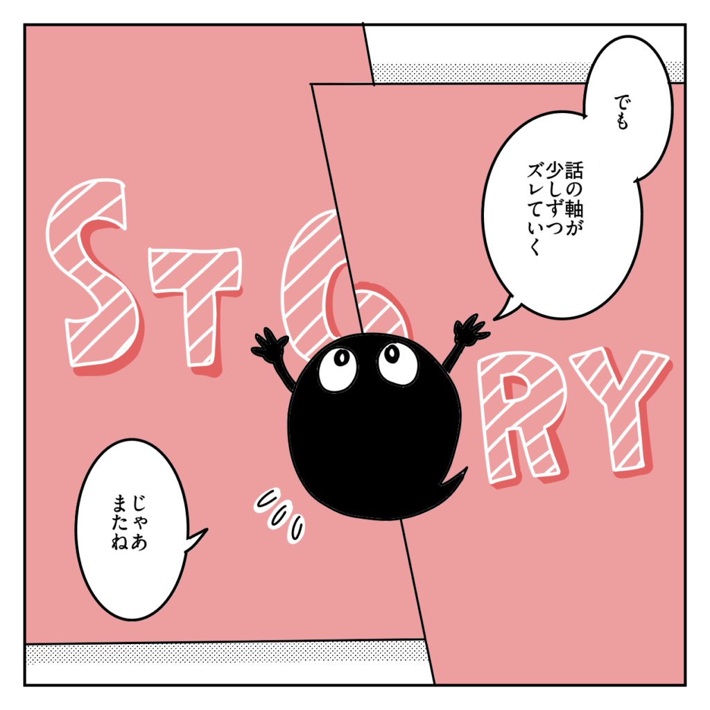 株式会社LINK　ホームページ　問い合わせ来ない