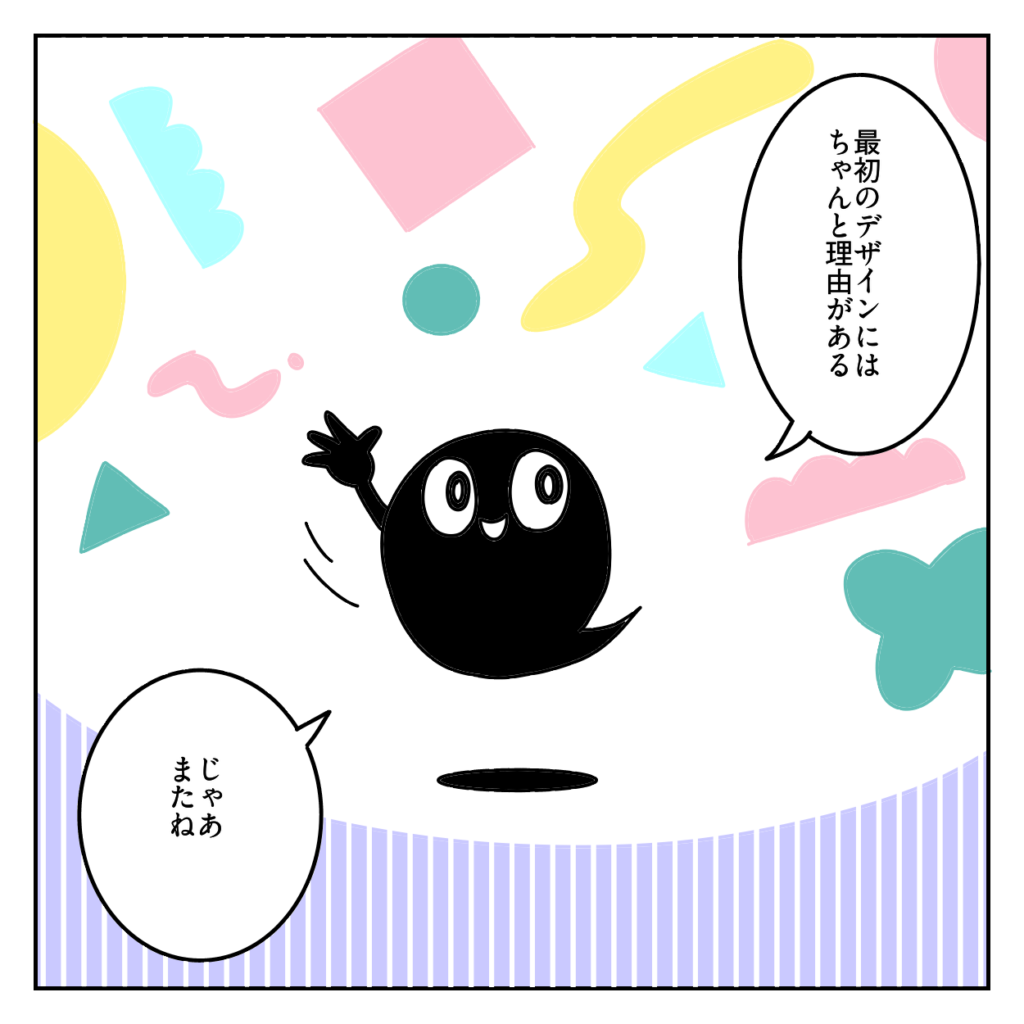 株式会社LINK　ホームページ　問い合わせ来ない　応募来ない