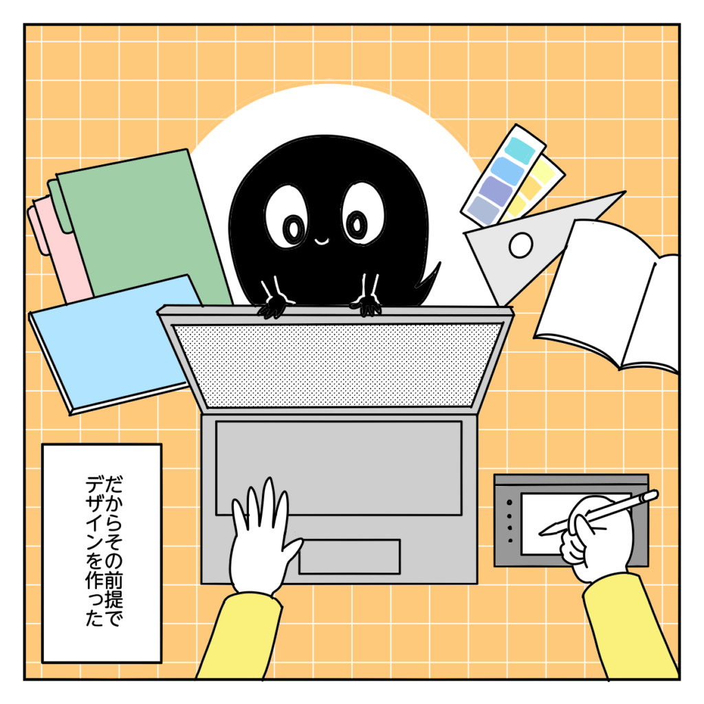 株式会社LINK　ホームページ　問い合わせ来ない