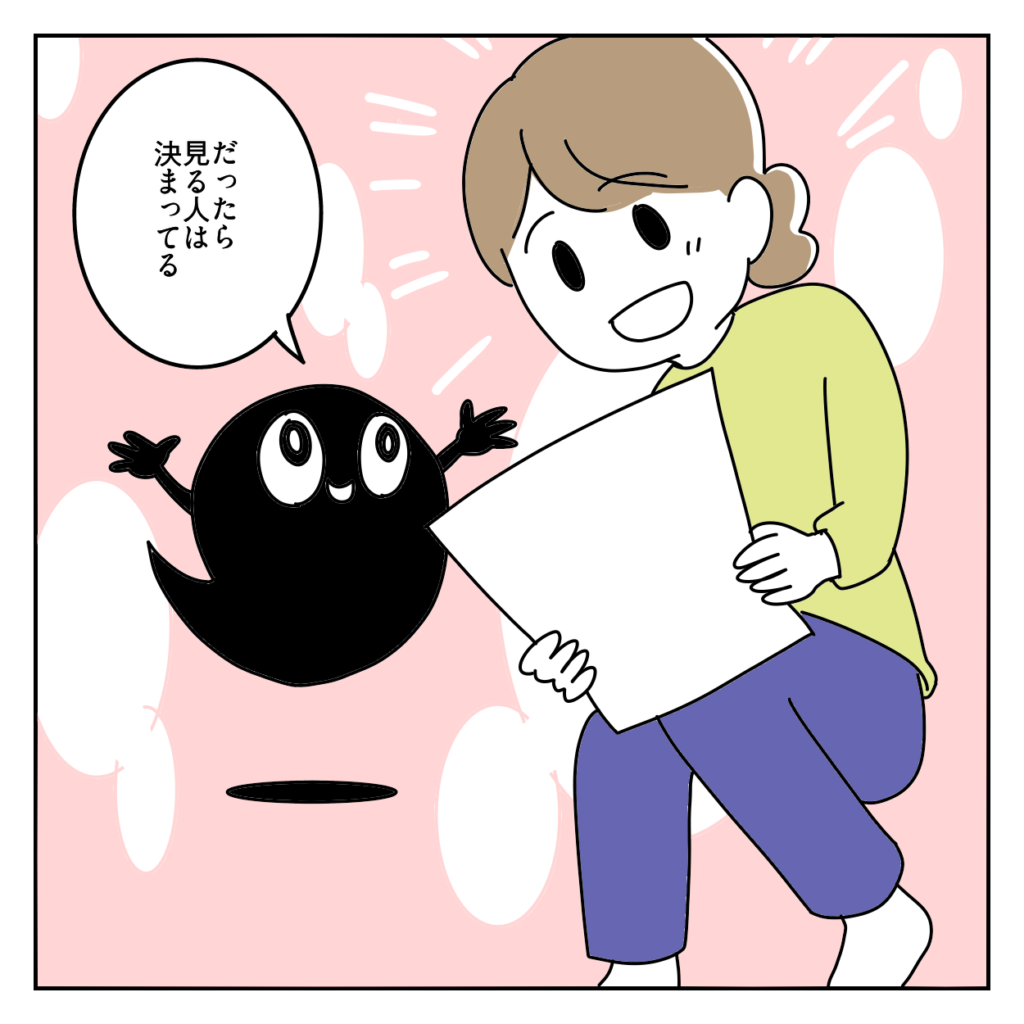 株式会社LINK　ホームページ　問い合わせ来ない　応募来ない