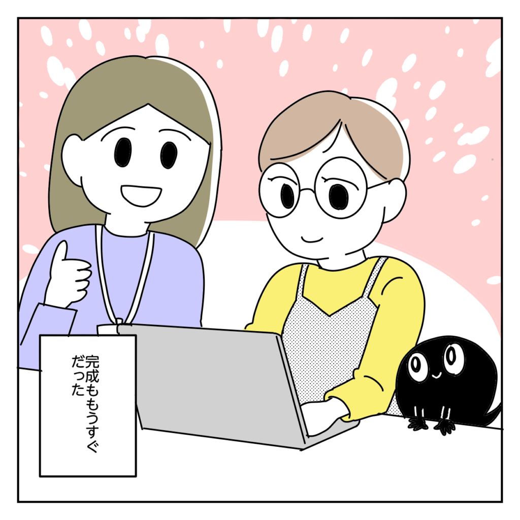 株式会社LINK　ホームページ　問い合わせ来ない