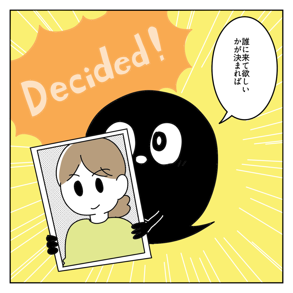 株式会社LINK　ホームページ　問い合わせ来ない　応募来ない