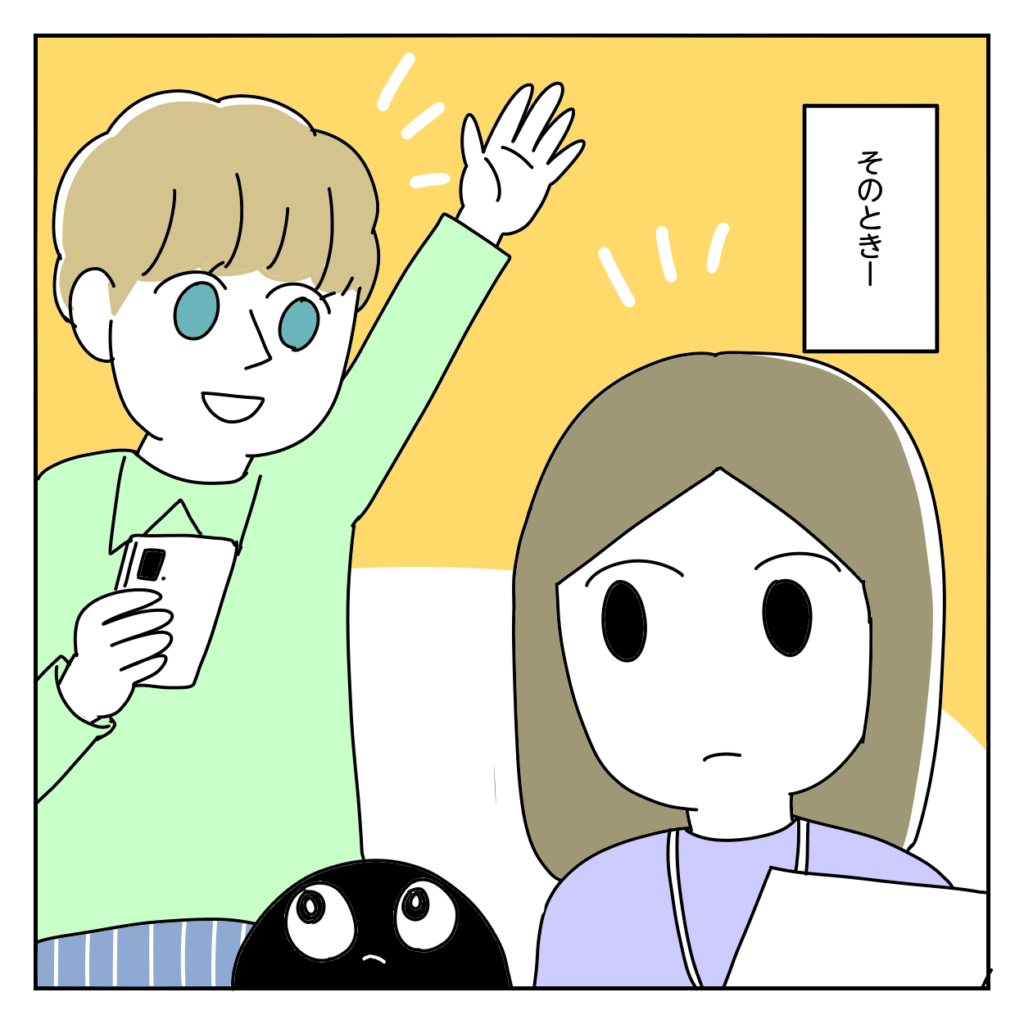 株式会社LINK　ホームページ　問い合わせ来ない