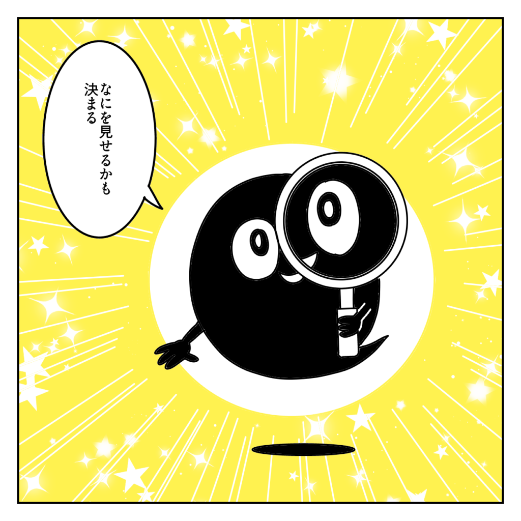 株式会社LINK　ホームページ　問い合わせ来ない　応募来ない