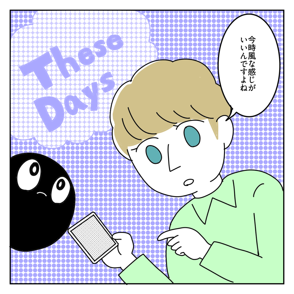 株式会社LINK　ホームページ　問い合わせ来ない