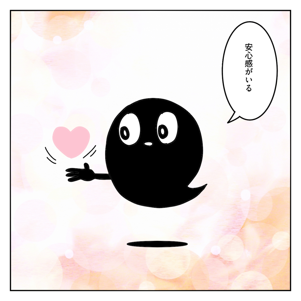 株式会社LINK　ホームページ　問い合わせ来ない　応募来ない