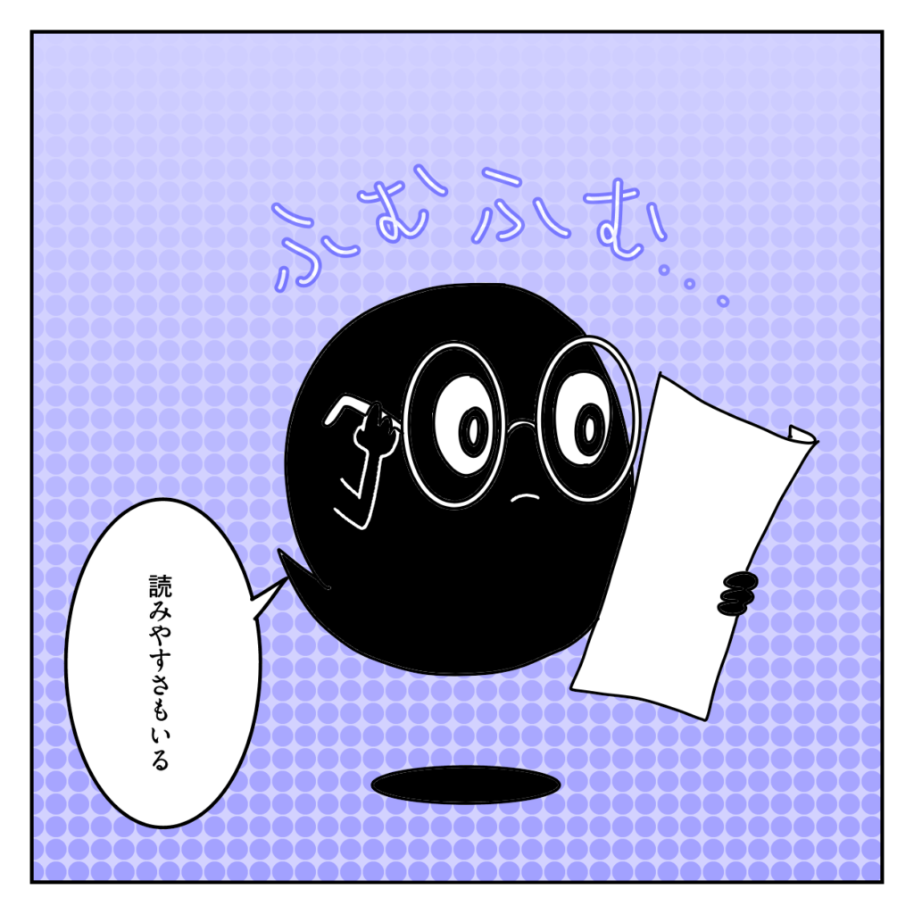 株式会社LINK　ホームページ　問い合わせ来ない　応募来ない