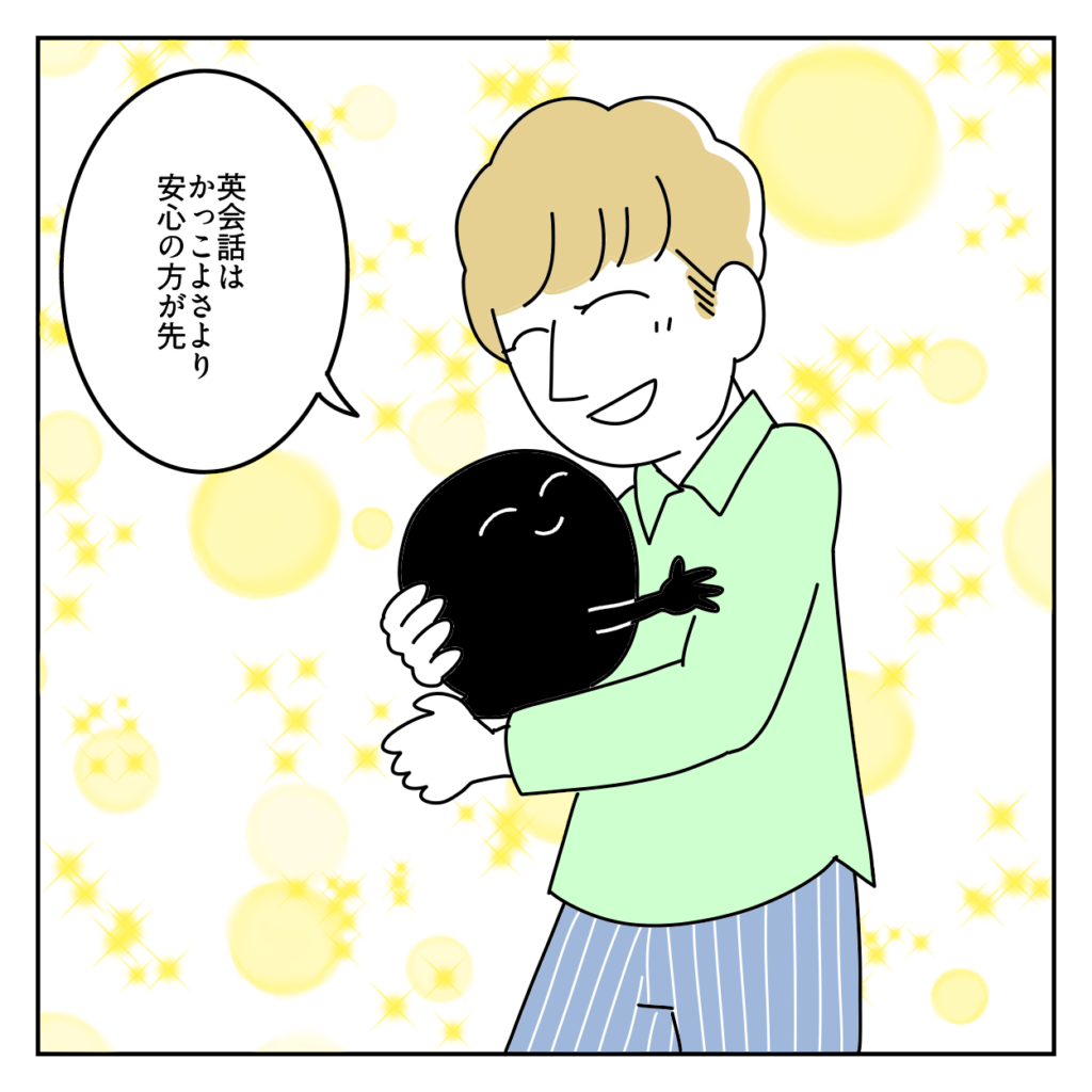 株式会社LINK　ホームページ　問い合わせ来ない　応募来ない